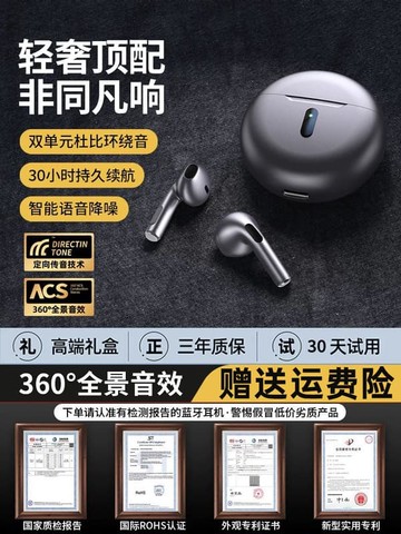 新品上市!!熱門爆品！！適用三星zfold7藍牙耳機無線原裝正品新品降噪遊戲運動2025新款