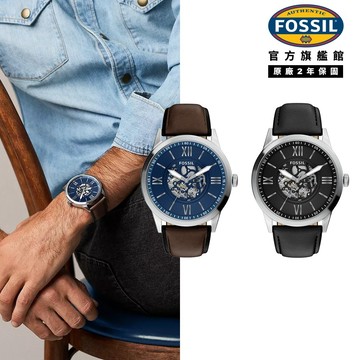 【FOSSIL 官方旗艦館】Flynn 經典雅仕羅馬數字手錶 真皮錶帶 48MM (兩色可選)
