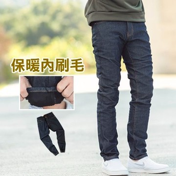 【NB0408J】保暖禦寒短絨刷毛原色小直筒牛仔褲 (UC2165)