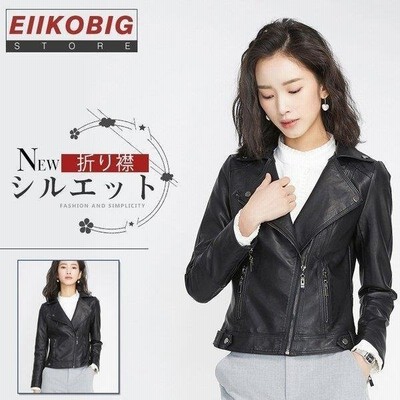 レディース革ジャン 秋冬 レザージャケット スタイリッシュ ライダースジャケット バイクウェア シングル 防寒防風 ロック 通販 Lineポイント最大get Lineショッピング