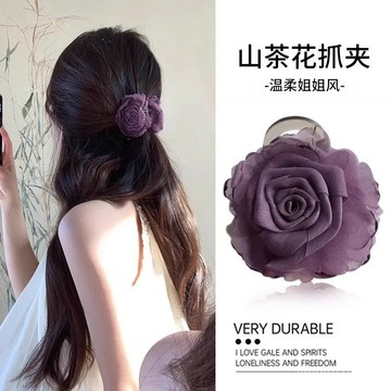 【蜜糖の髮飾】臺灣出貨紫色山茶花髮夾後腦勺半紮髮抓夾女高級感2025新款鯊魚夾髮卡頭飾