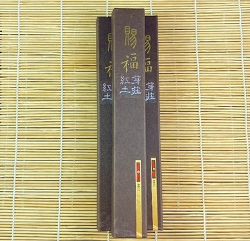 芽莊紅土臥香【周錦香】7寸 20g 富森紅土+芽莊沉香 甜涼奶香~市價$5000【特惠$3000】福森紅土 線香 薰香