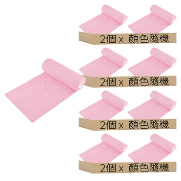 bebehome 居家生活 可重複使用毛巾/廚房環保紙巾 顏色隨機  8個  25 x 25cm