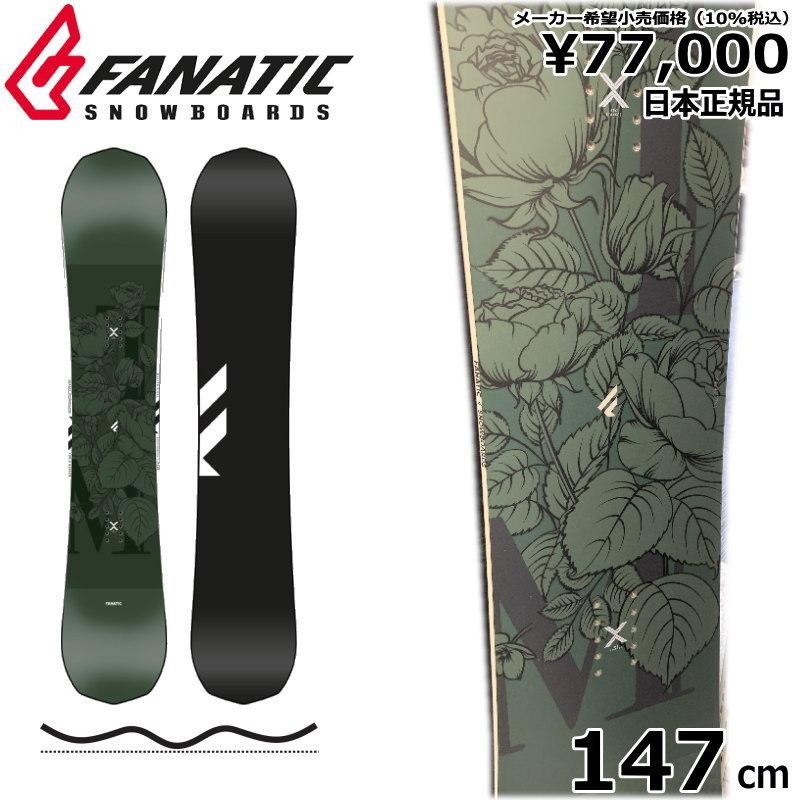 19-20 ファナティック(FANATIC)トリックマスター147