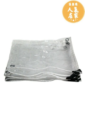 透明雨布 防雨布 遮雨布 透明防水雨布pvc塑料軟玻璃雨棚輕便防風遮擋雨篷布 陽台封閉神器