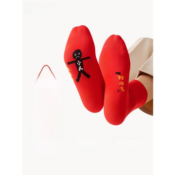 元點元創禮盒裝本命年紅色襪子男女蛇年屬蛇過年送禮品開運紅襪子