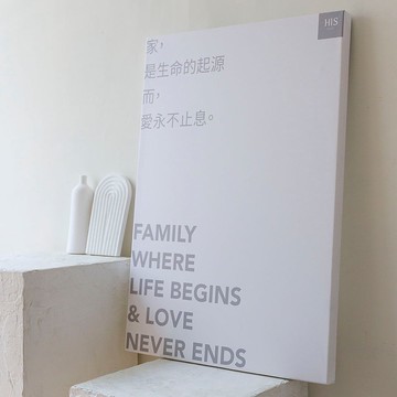 無框畫-D-愛永不止息-大