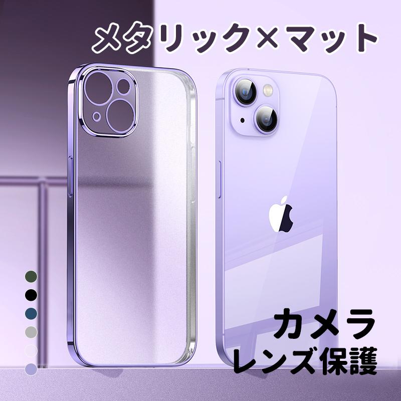 現品限り❣️ RHINOSHIELD iPhone14ケース パープル 紫 現品限り❣️ RHINOSHIELD iPhone14ケース パープル 紫の通販 by