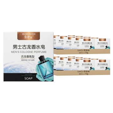 SIMISI 思密絲 古龍香皂 S018 大  70g  20入