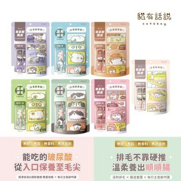 catssay貓有話說｜捏一口｜玻尿酸&排毛主食肉泥條16gx4條x6包(多種口味)挑嘴貓/全齡貓