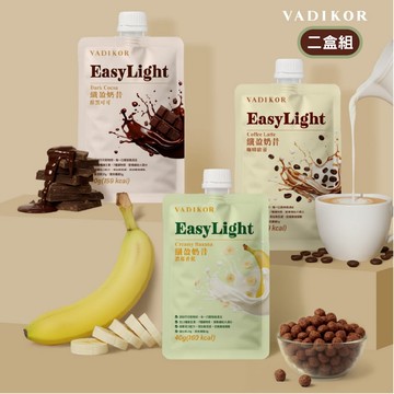 【VADIKOR】纖盈奶昔EasyLightx2盒組(6包/盒;3種口味任選)