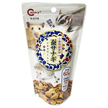 Canary 丸多高蛋白 H-S779 乾燥蠶蛹  1個  65g