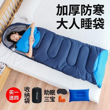 信封睡袋 羽絨睡袋 露營睡袋 睡袋內套 登山睡袋 單人睡袋