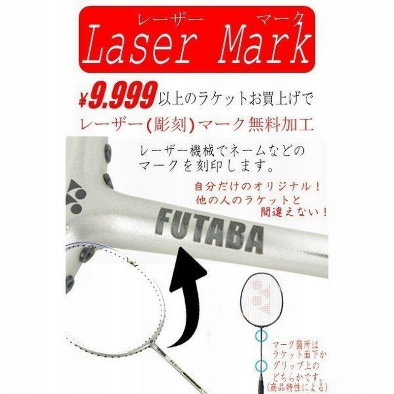 YONEX　アストロクス99 3U アストロクス99ゲーム3U G 5（YONEX ASTROX 99 PRO CHERRY