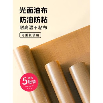 烤樂仕油布烘焙家用不粘布烤盤墊紙耐高溫商用烤箱油紙布反復使用