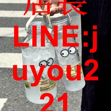 【1851人好評】絢青簡約塑料水杯塑料杯ins男女生高顏值隨手杯學生大容量杯子男