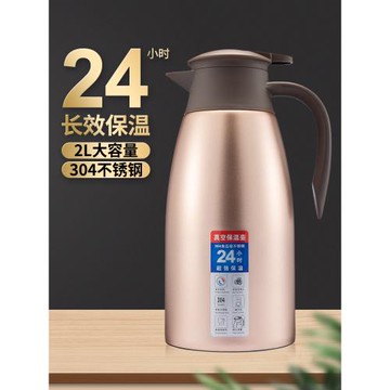 保溫壺家用真空內膽熱水瓶不銹鋼暖開水瓶歐式大容量戶外保溫水壺