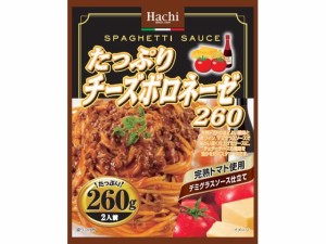 ハチ食品 たっぷりチーズボロネーゼ 260g ハチ