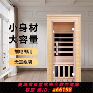 【台灣公司 可開發票】康美汗蒸家用全身排濕發汗蒸箱小型光波汗蒸房家庭遠紅外線桑拿房