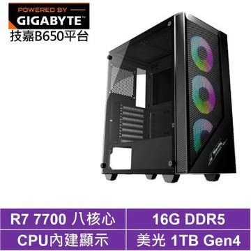 技嘉B650平台[海冰N3BC]R7-7700/16G/1TB_SSD