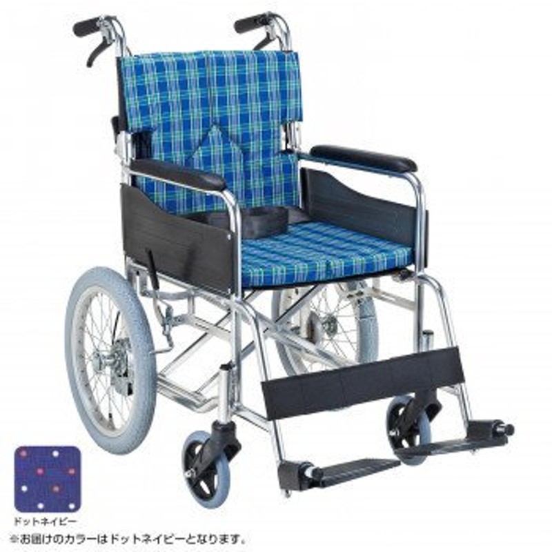 スタンダードモジュール 車いす 介助式・背折れ ドットネイビー SMK30-3843DN 通販 LINEポイント最大0.5%GET |  LINEショッピング