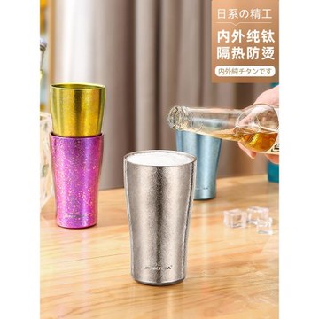 JRINKTEEA品牌內外純鈦啤酒杯冰飲保冷喝泡茶杯隔熱水杯戶外真空