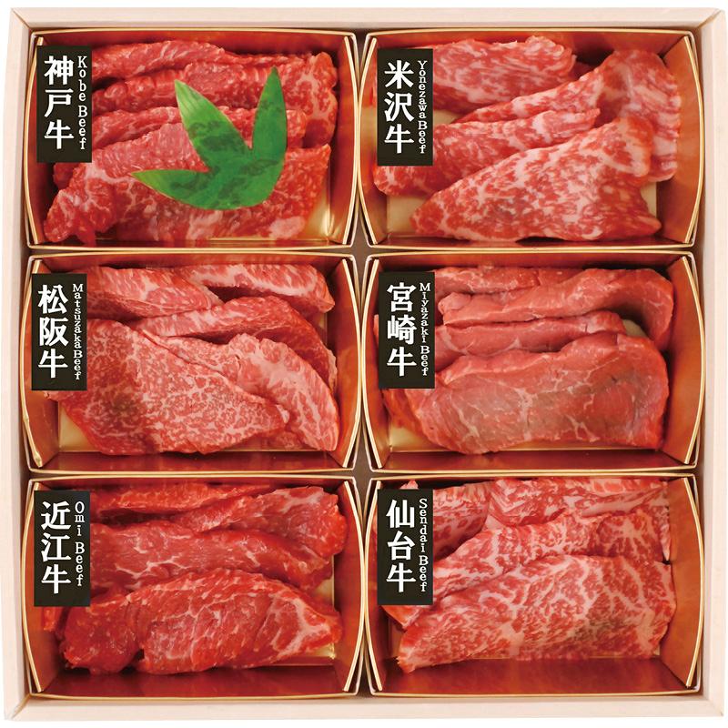 送料無料　6大ブランド和牛食べ比べ焼肉用　（7001293）（メーカー直送品・冷凍便）゛