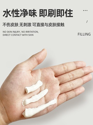補墻膏墻面修補白色膩子粉內墻家用膩子膏補墻窟窿墻壁白墻面修復