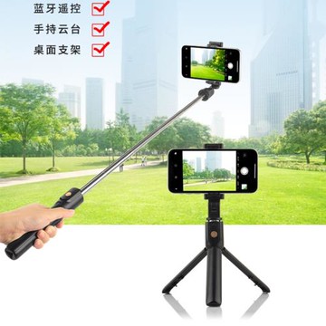 手機自拍桿藍牙遙控拍照三腳架多功能一體式便攜萬能通用拍攝架子