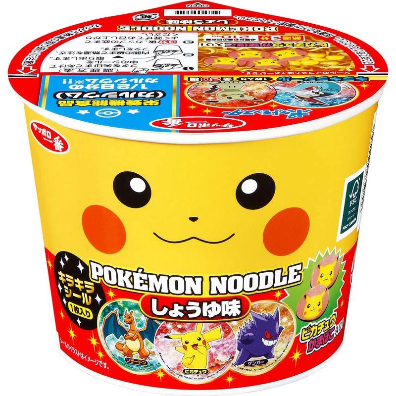 サンヨー食品 サッポロ一番 ポケモンヌードル しょうゆ味 38g