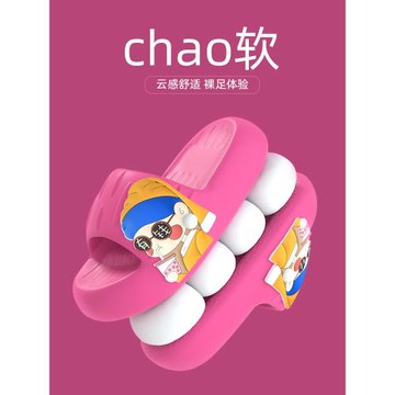 小富婆涼拖鞋女夏季可愛厚底踩屎感室內家居洗澡防滑網紅外穿軟底