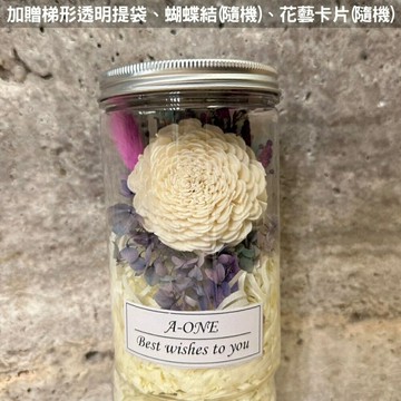 【A-ONE】通草花罐 索拉太陽玫瑰花 手工花 兔尾草 乾燥花 永生紫繡球 小花束 教師節 情人節 母親節 畢業季禮物