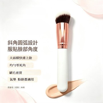 pro user U102斜面粉底刷 1入
