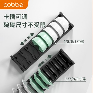 廚房櫥柜內置碗架碗碟碗盤柜內抽屜分隔盤子餐具收納架置物架