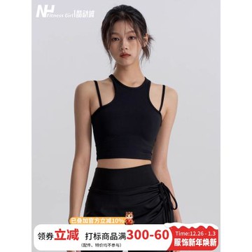 健身女孩性感帥氣瑜伽背心一體式普拉提跑步運動內衣防震聚攏文胸