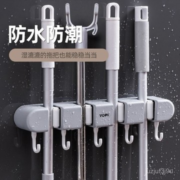 【桃園出貨🔥】拖把夾掛拖把神器免打孔墻上粘鈎強力壁掛洗手間放掃把神器掛墻