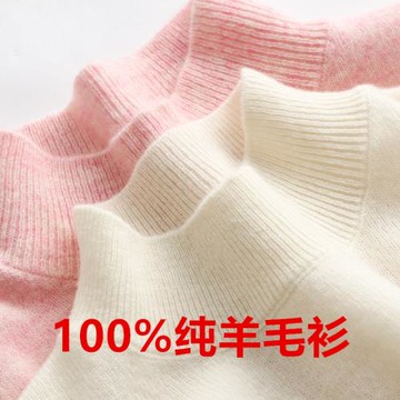 半高領羊毛衫女100純羊毛搭配西裝大衣穿毛衣針織打底衫女內搭冬
