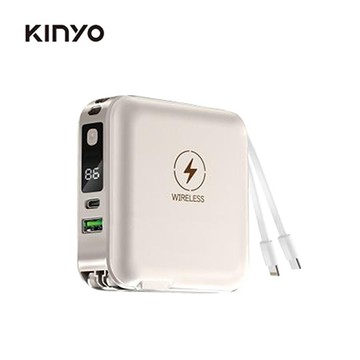 KINYO 7in1雙線夾心萬用充/KPB-2650Y/12000mAh/米黃色