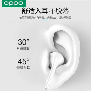 OPPO耳機tpyec原裝reno9/10/7手機oppofindx3/2pro r17有線tapec