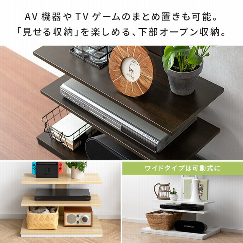 天井 つっぱり式 壁掛け テレビ台 32~50インチ対応 ブラウン×ブラック ユアサプライムス.com｜壁掛け風テレビ台（ブラック）壁掛け風