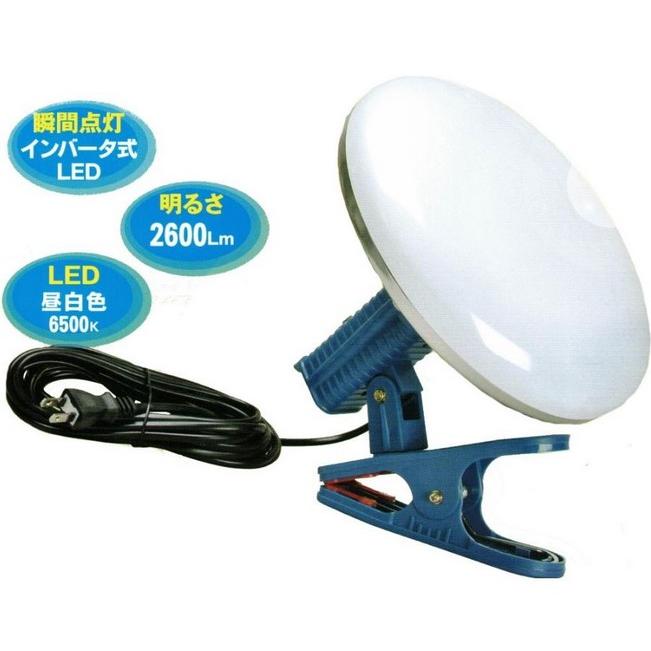 在庫限り】ZEFULS（ゼフルス） LEDシーリング ZA-LED36WCB 2600ルーメン 投光器 LINEショッピング