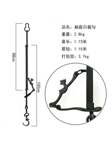 自在鉤日式鐵藝懸掛鑄鐵壺茶館裝修復古吊壺自載勾仿古可調節掛鉤 雙11全館免運