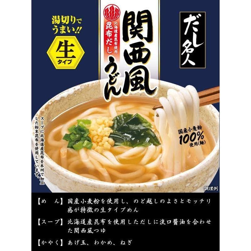 寿がきや だし名人 うどん 3種12食セット