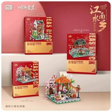 樂高 其他/周邊 LOZ微型積木江南水鄉系列