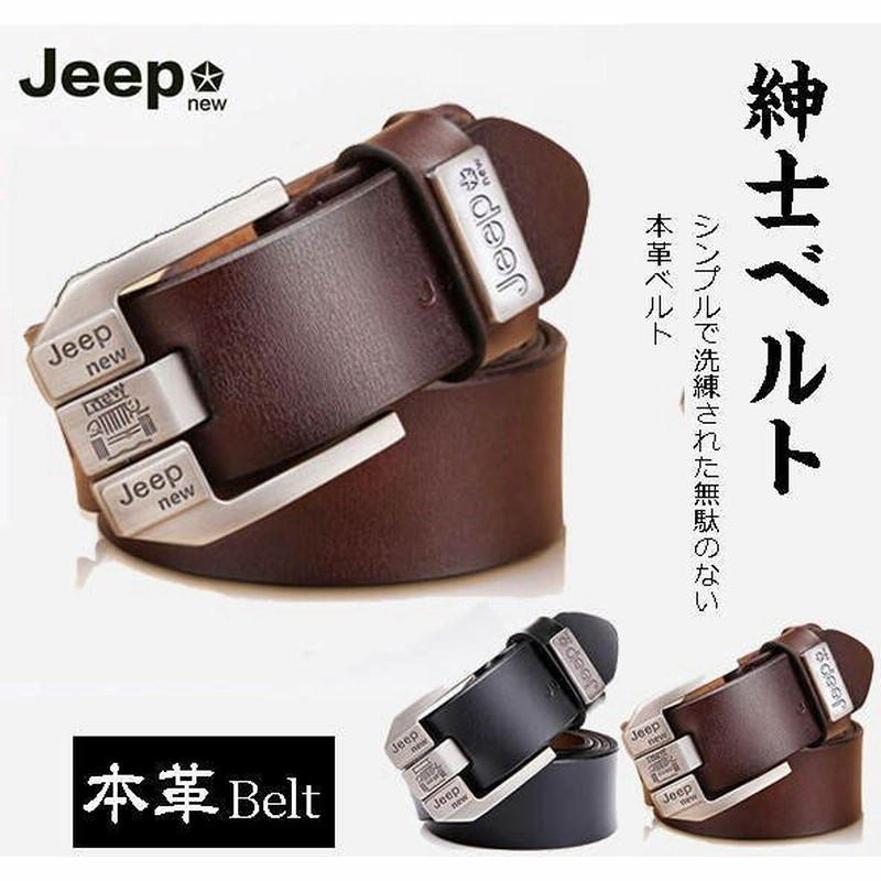 ベルト メンズ 紳士ベルト 本革 一枚革 メンズベルト セール ビジネスベルト ロングサイズ ロング130cm 本革ベルト シンプル ビジネス おしゃれ 定番 Belt 通販 Lineポイント最大0 5 Get Lineショッピング