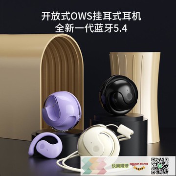 爆款小椰球 耳機無線掛耳式超長續航降噪TK 新款AI翻譯耳機