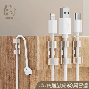 整包賣🔥 電線固定器 插頭固定器 整線理線 集線 線材電線收納 電線固定 網線固定 理線器 線路貼 集線器 😊居家樂😊