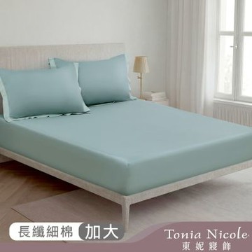 Tonia Nicole 東妮寢飾 煙嵐綠300織長纖細棉素色床包枕套組(加大)