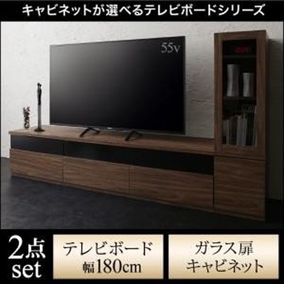 テレビ台 キャビネット 2点セット(テレビボード+キャビネット