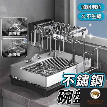 免運/可開發票 【不銹鋼碗盤架 宅配免運】廚房碗碟架 瀝水架 水槽瀝水架 廚房置物架 多功能碗架 碗筷收納架 碗櫃 廚房置物架工廠現貨直銷 店長新品推薦 jj